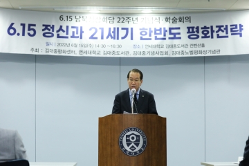 권영세 장관, ｢6.15 남북정상회담 22주년 기념식｣ 축사